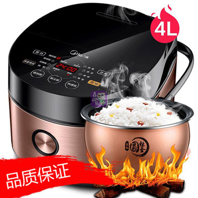 品味生活之选 美的MB-FB40Easy501智能电饭煲深度赏析